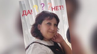 Делать прививку или нет?🤔