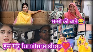 furniture Shop गए हम ❤️|| चीजे हो रही हैं budget se बाहर 😂|| राजपुती  dress shoot #neelambhanupratap