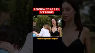 Мамаша года#Сериал#Shorts#Момент#Топ