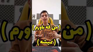 یکی از عجیب ترین شعبده‌بازی های ( گات تلنت ) #magic #شعبده_بازی #viral