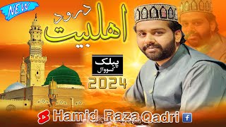 Darood e Ahlebait || Hamid Raza Qadri || Darood e Pak || rabi ul awal naat || Public Sound Kassowal