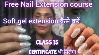 Free Nail Extension certificate course Class 15 Soft Gel Extension सॉफ्ट जेल नेल एक्सटेंशन कैसे करें