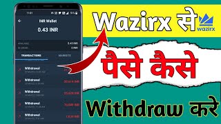 Wazirx se Withdraw kaise Karen | How to Withdraw Money From Wazirx | Wazirx Withdraw Problem