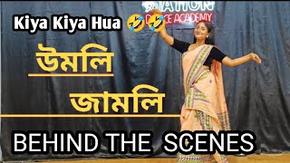 Kiya Kiya Hua Behind The Scenes Main|| 🤣😂😂|| #@rimpidas01