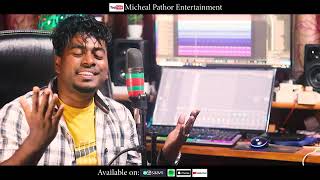 disco mazza new Sadi song 2023 ) Micheal pathor