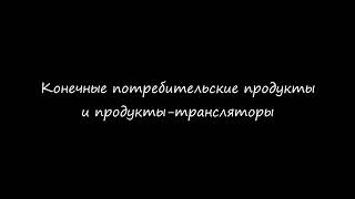 Продукт - это сервис с вирусным распространением. Часть 1