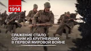 26 сентября   памятная дата военной истории России