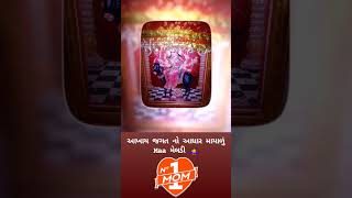 માયાળું માઁ મેલડી  🙇‍♀📿🚩 m #meldi #trending #maa #youtubeshorts #shorts