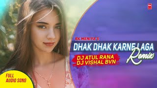 Dhak Dhak Karne Laga Remix - Beta | Full Audio Song | DJ Atul Rana x DJ Vishal BVN | RK MENIYA