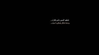 شتفيد الصور نامو بالتراب 💔 حالات واتساب حزينه للفاكد اعزاز