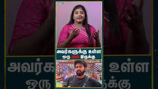 இது பெருமை இல்லை விஷால் - Priya Bigg Boss Review In Tamil