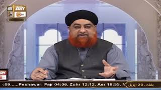 Masjid Allaha ki beti hoti hai, Aisa kehna kaisa ? By Mufti Akmal