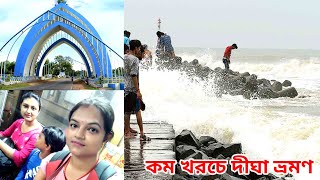 কম খরচে দীঘা কিভাবে যাবেন। Digha Tour Vlog। Digha Tour Budget। Kolkata To Digha Bus