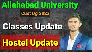 Allahabad University Classes and Hostel Update || Allahabad University hostel form | AU cutoff 2023