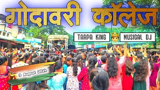 गोदावरी काॅलेज तलासरी 9 ऑगस्ट विश्व आदिवासी जागतिक दिन_ Tarpa King 🤴 Musical Dj Party MH_8128539254