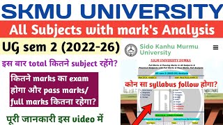 SKMU UG Sem 2 All Subjects with marks Analysis | UG sem 2 (2022-26) NEP 2020 | skmuniversity dumka