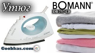 Утюг Bomann DB 757 CB