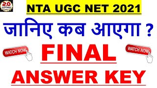 Ugc net 2021 Final Answer key