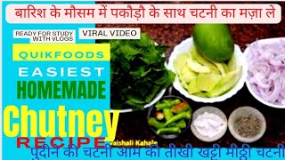 Desi style chutney पुदीने की चटनी/आम की तीखी खट्टी मीठ्ठी चटनी/Pudiney ki chutney/Aam ki chutney