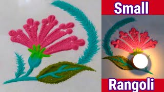 Small Rangoli for Beginners | Rangoli for Small Space | Tiny Floral Rangoli |  Daily Rangoli # 315