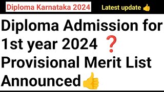 Polytechnic Admission 2024|#Diploma merit list|#Diploma Karnataka updates|#Diploma Admission 2024