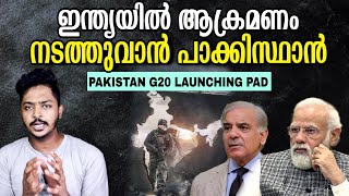 ഇന്ത്യയിൽ ആക്രമണം നടത്തുവാൻ പാക്ക്|Pak launch Pads Ready?| Sanuf Mohad| Malayalam