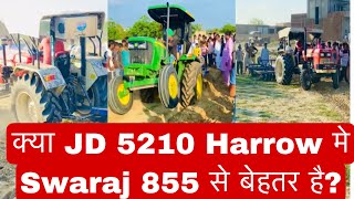 महा मुक़ाबला | John Deere 5210 और Swaraj 855 के बीच 18 की Harrow पर