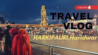 कुंभ नगरी हरिद्वार |🙏क्रोध में आकर रोक दी थी ऋषि ने गंगा की धारा ||🙏 Haridwar, Uttarakhand, Vlog ||