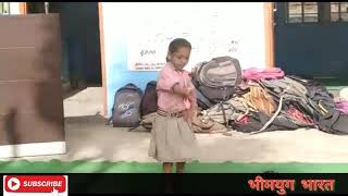 देखिये नन्ही सी बिटियाँ का बहुत ही सुंदर डांस || Surya Internationl Academy School Devaliya