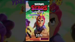 #рекомендации #brawlstars #бравлстарс #pizzatower #рекипж #мем #рекииииииии #fnf #brawl #animation