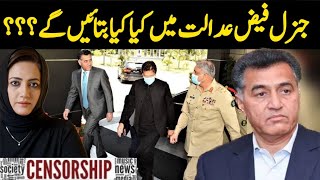 What Gen rtd Faiz Will Reveal In Court? | The Censorship!!! | Asma Shirazi