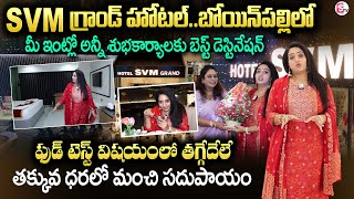 New "HOTEL SVM GRAND" at Bowenpally, Hyderabad | Restaurant, Banquet Hall |#sumantventertainment