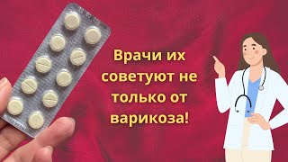 Врачи Рекомендуют ЭТО Средство для Здоровья и Красоты в Ноябре и Декабре!