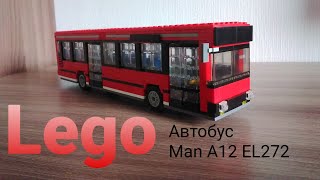 Lego автобус Man A12 EL272