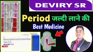 Deviry SR 30Mg