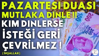 PAZARTESİ GÜNÜ DUASI MUTLAKA DINLE! -Kim Bu Duayı HER SABAH Dinlerse İSTEĞİ GERİ ÇEVRİLMEZ! İnşallah