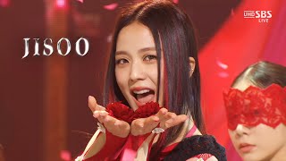 [4K 60FPS] JISOO(지수) - 꽃(FLOWER) | [인기가요 Inkigayo 230409] [SOLO HOT DEBUT]