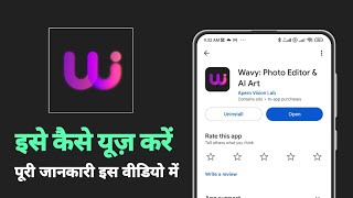 how to use Wavy: Photo Editor & Al Art app | Wavy: Photo Editor & Al Art app kya hai