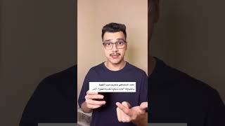 قصة تحريم القهوة قديماً