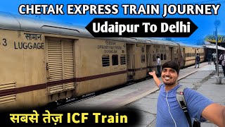 CHETAK EXPRESS | Udaipur To Delhi Train | Udaipur | Delhi | Chetak Express Sleeper Coach Journey