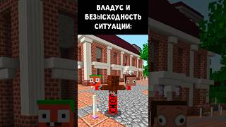 ЛЁНЯ Сам НЕ ЗНАЕТ Что НАДЕЛАЛ! 😱 #minecraft #майнкрафт