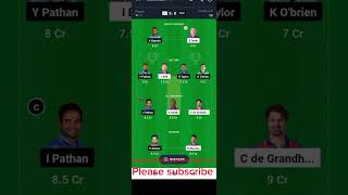 Legend's Cricket 🏏 League 🏆 IC vs KSO #dream11fantasyteam  11 Fantasy team kaise banaye