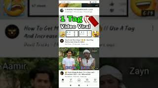 इस Trick से सिर्फ 2 घंटे में Short Video Viral करे | how to viral short on youtube #short #viral