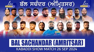 Live || Kabaddi Show Match || Bal Schander Amritsar || Gopy Frandipuria vs Malwa || 26-09-24 #live