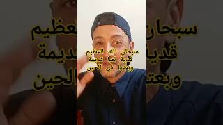 سبحان الله العظيم قديمة لمبا قديمة وبعتها في الحين🤲🤗