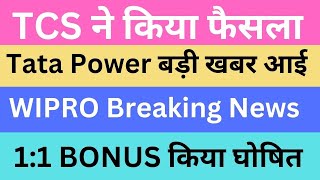 TCS ने किया फैसला | Tata Power बड़ी खबर आई | WIPRO Breaking News | 1:1 BONUS किया घोषित