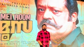 Suresh Gopi യുടെ Masterpiece Song ❤️ | Mei Hoom Moosa Promotions | Trivandrum