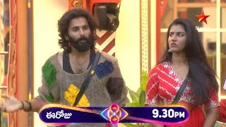 Big Boss Telugu 8 ll Day 43 Episode Review by RBRCREATIONS89