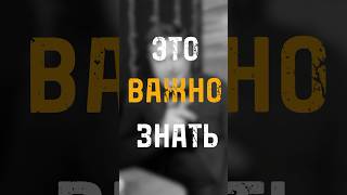 Важно знать! #автокаско #каскоминск #касковминске #минск #юрийбельчик #страховойброкер￼ #страхование