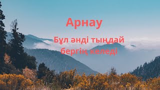 Айгуль Адиханова